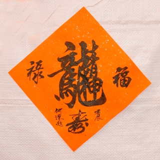複製 -複製 -_DSC5182.JPG