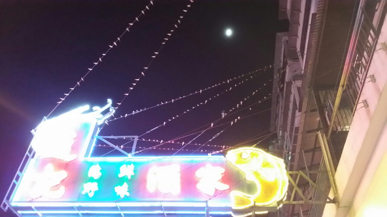 通記_IMG-20150625-WA0011.jpg
