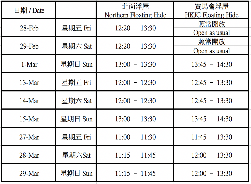 Time table.png