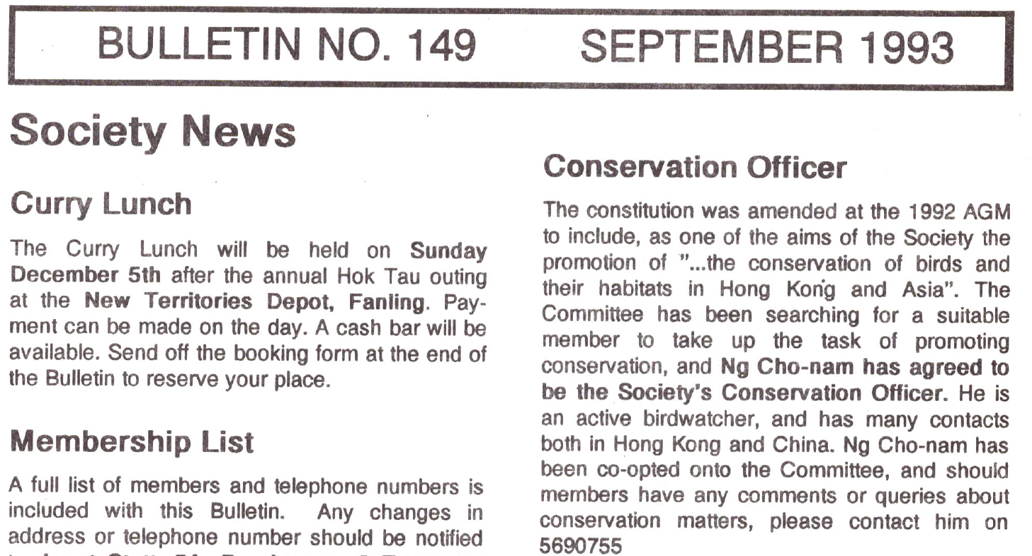 03 Sep 1993 bulletin 1