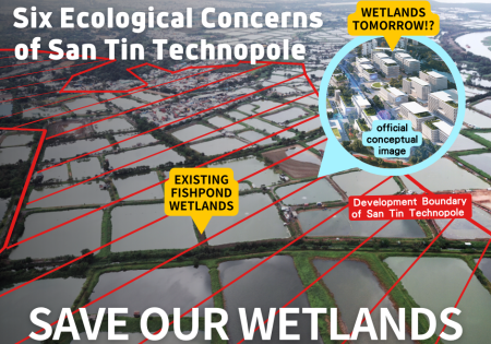 Submit your comment! Express the Six Key Ecological Concerns about San Tin Technopole