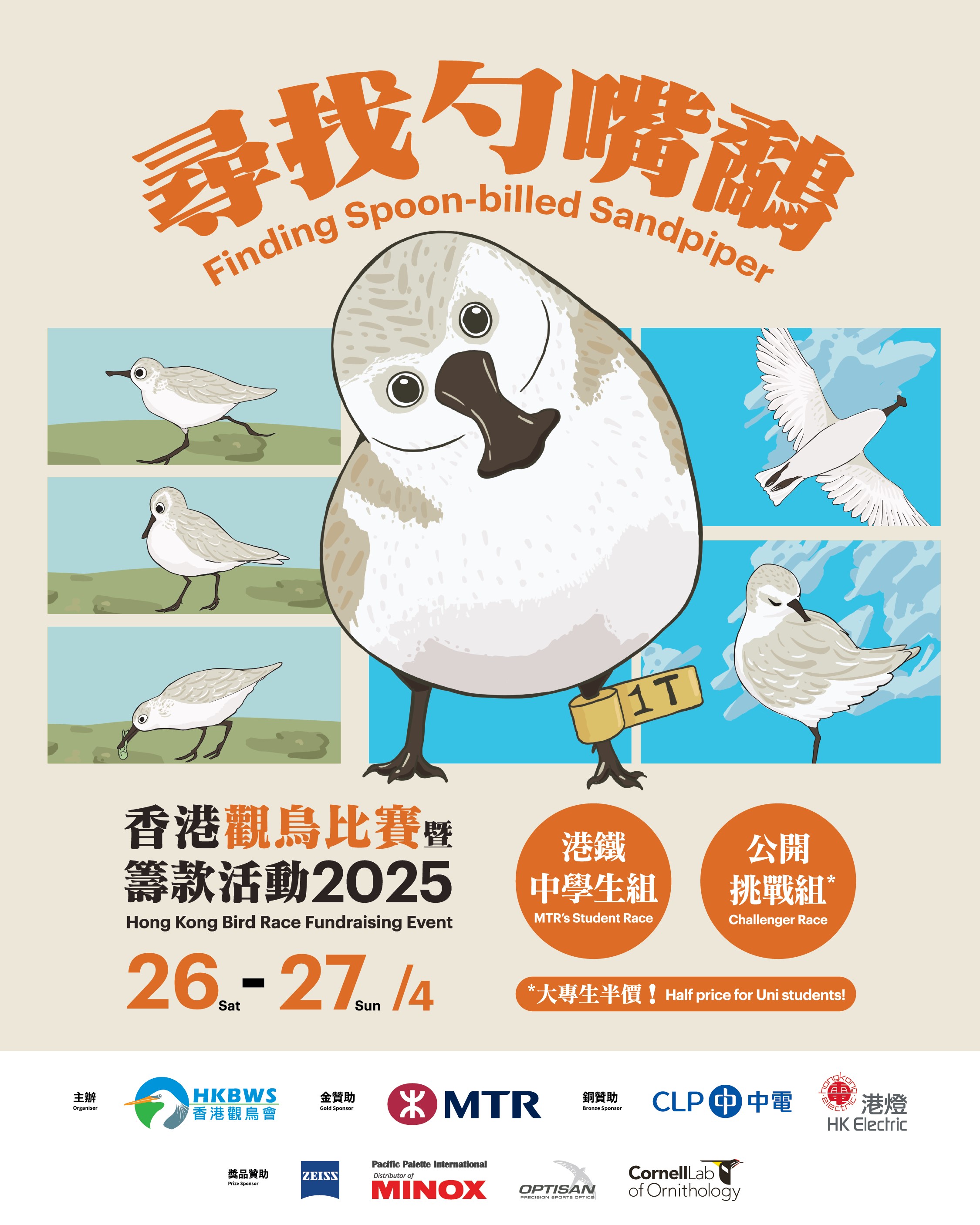 HKBWS Bird Race 2025 1 Social Media Post