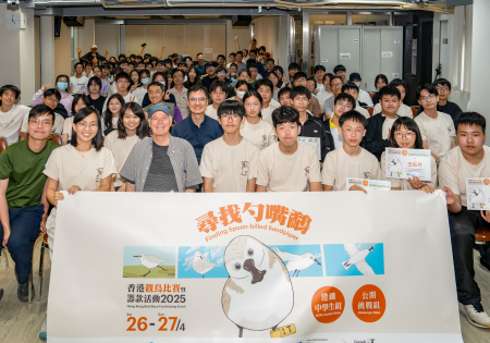 觀鳥比賽錄逾百種雀鳥　首錄褐林鴞新地點記錄