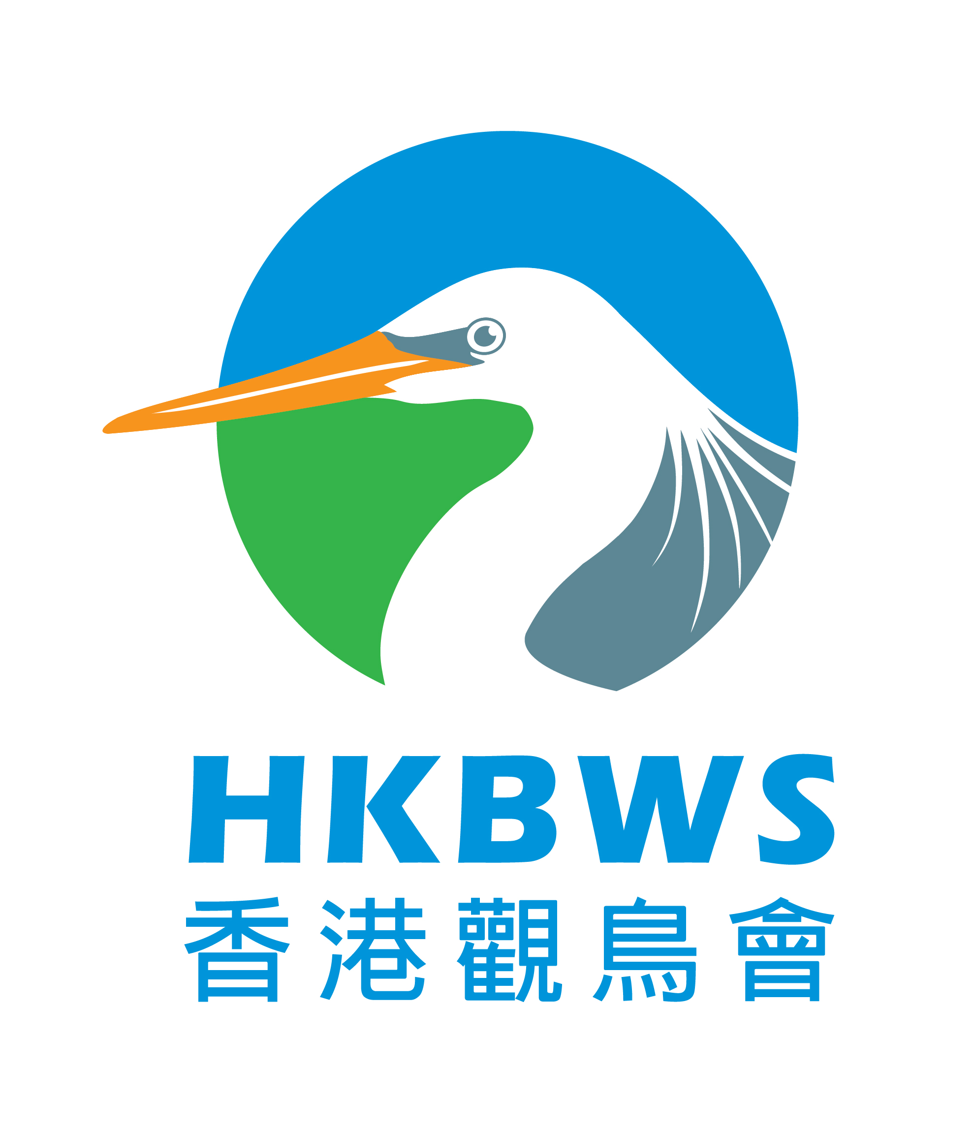HKBWS new logo launched