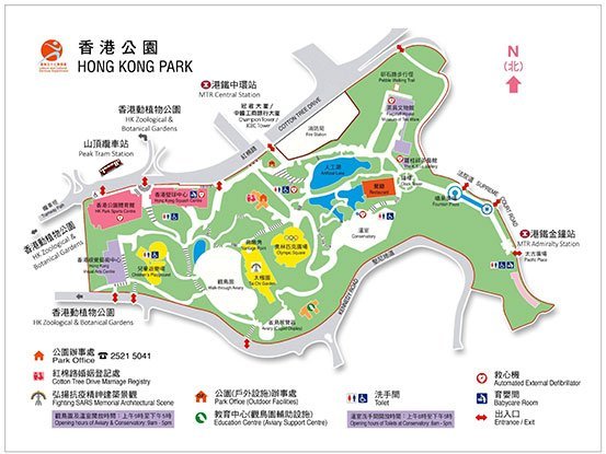 HK park