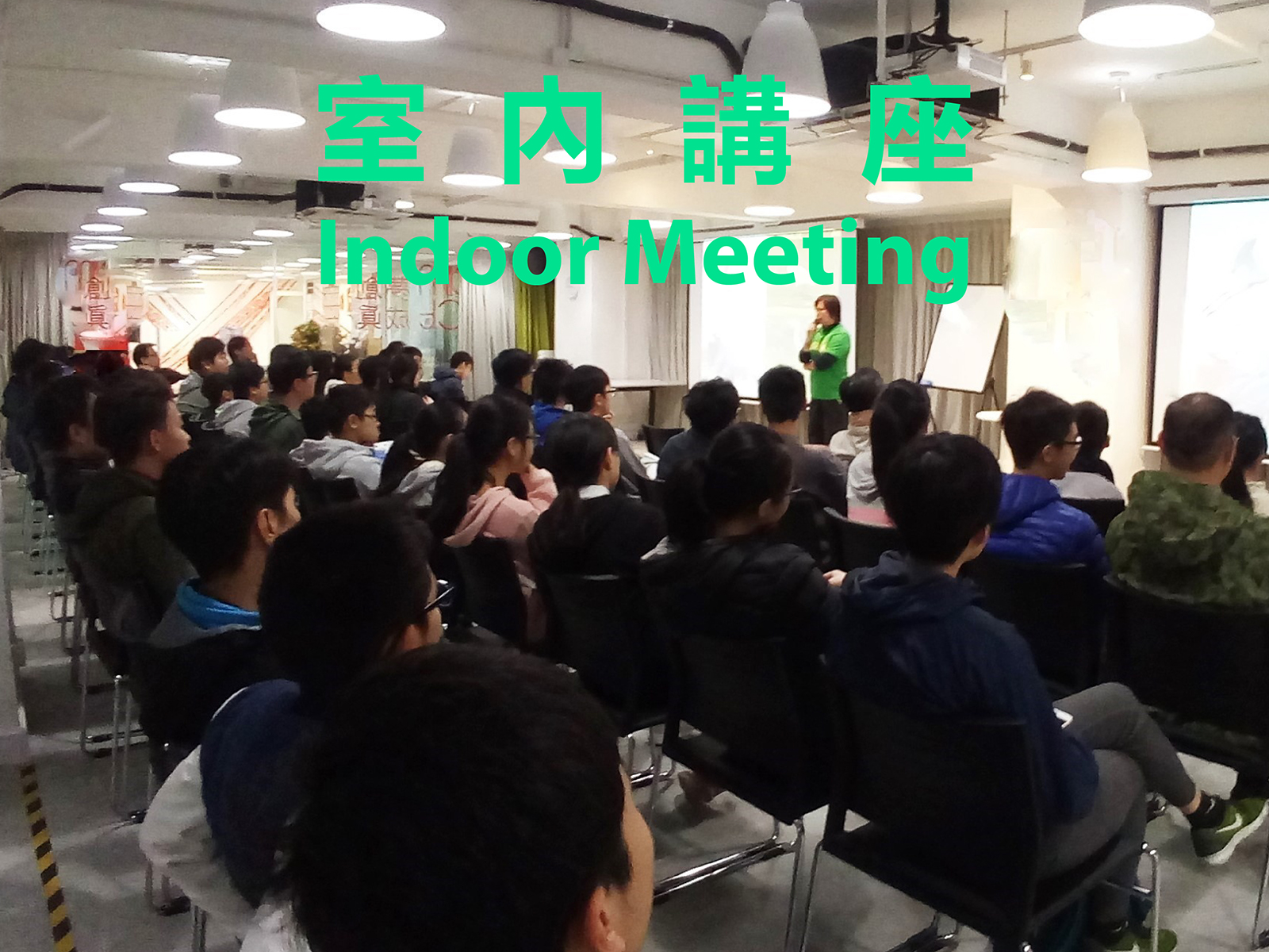 Indoor Meeting ~ 2019 