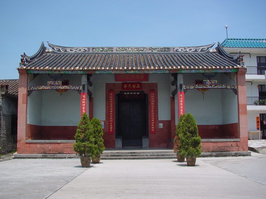 hau kui shek ancestral hall