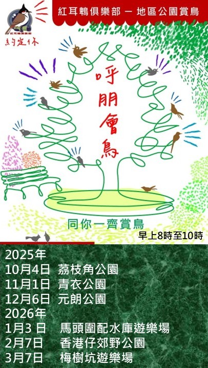 WhatsApp 圖片2025 09 1117.27.00 1f506f5d