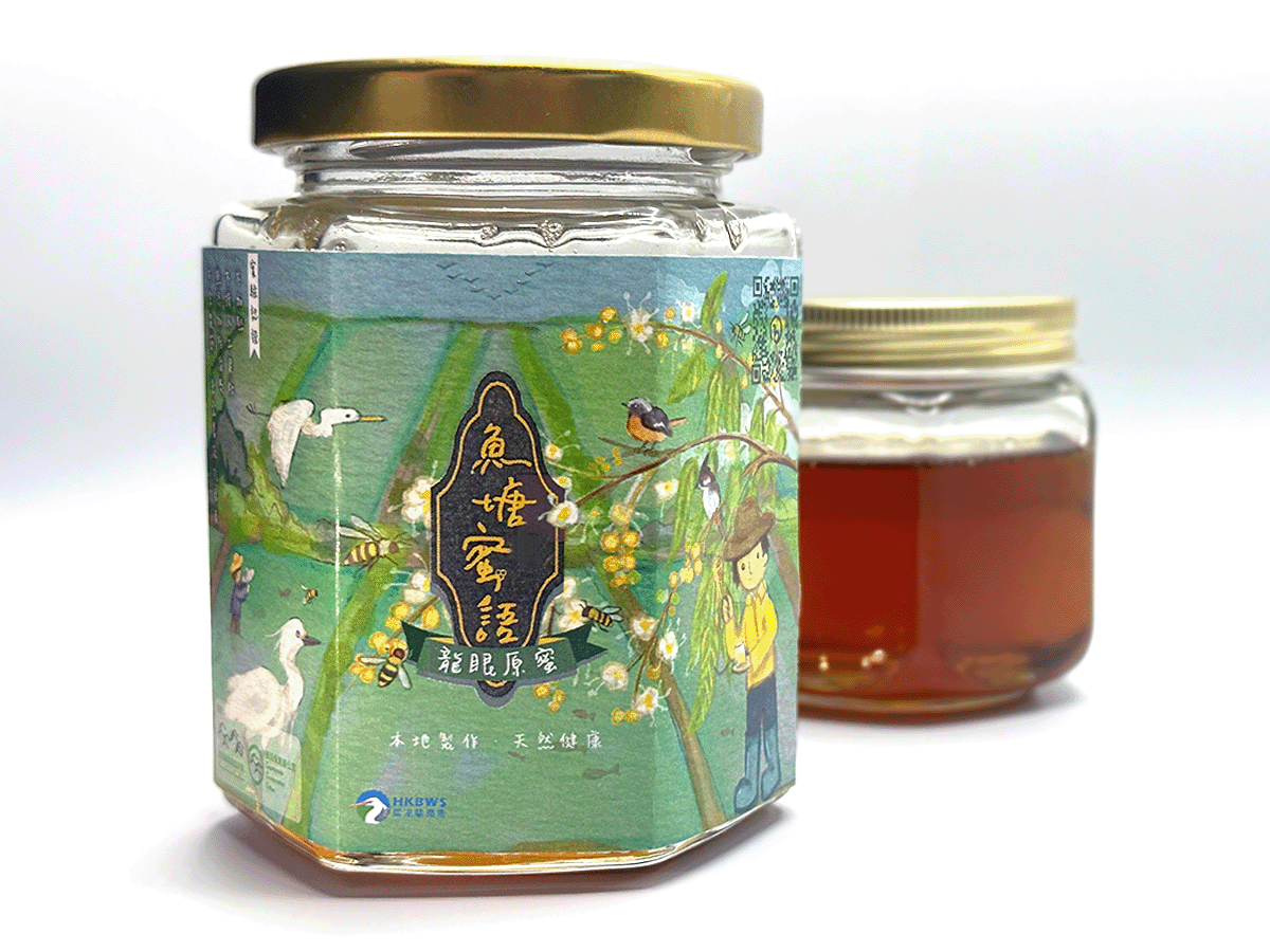 魚塘蜜語 - 龍眼原蜜