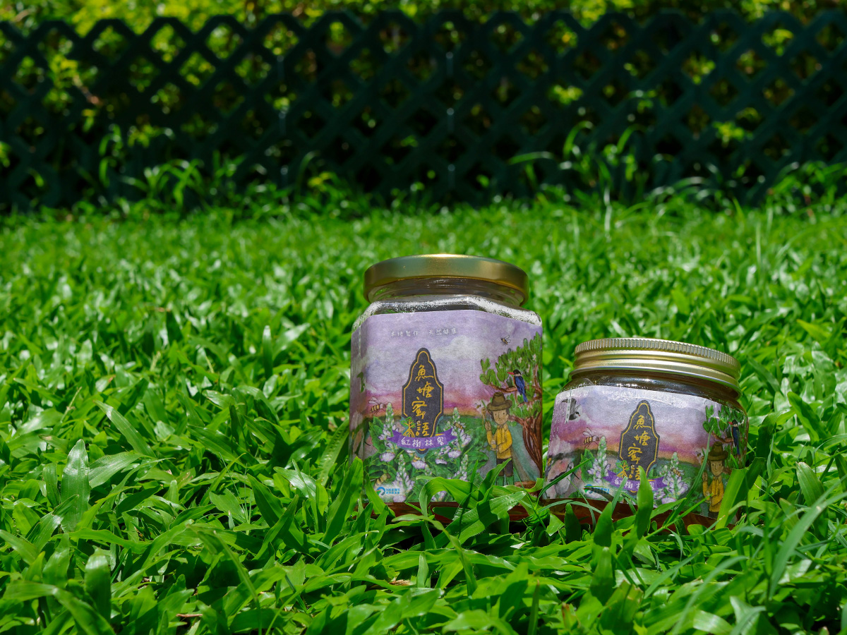 魚塘蜜語 - 紅樹林原蜜