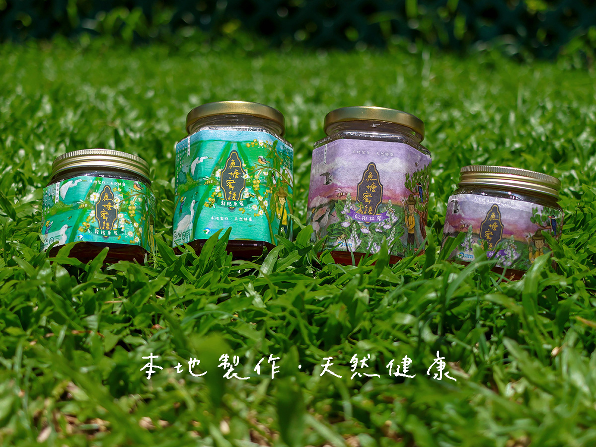魚塘蜜語 - 荔枝果汁茶飲