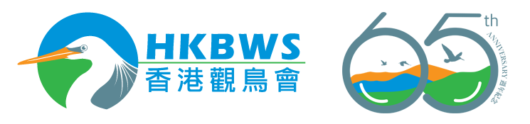 Hong Kong Bird Watching Society