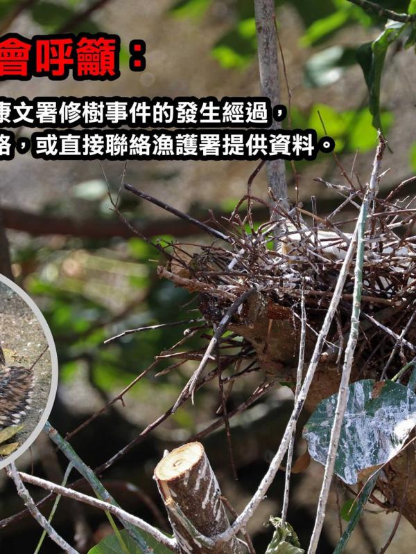 環境監察